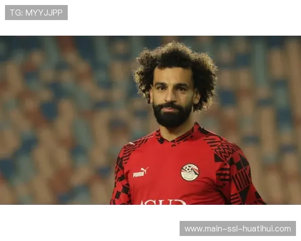 萨拉赫缺席利物浦多场赛事，非洲杯抽调加剧球队锋线压力